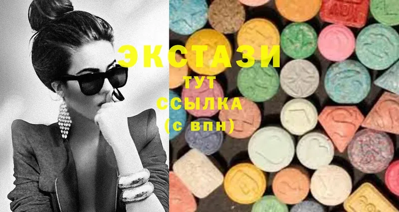 Экстази 300 mg  Салават 