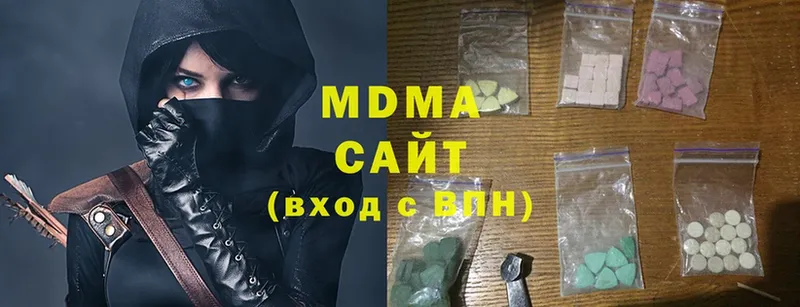 блэк спрут ссылка  Салават  MDMA crystal  дарнет шоп 