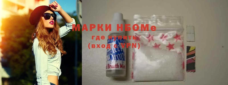 Марки 25I-NBOMe 1500мкг  где найти наркотики  мега вход  Салават 